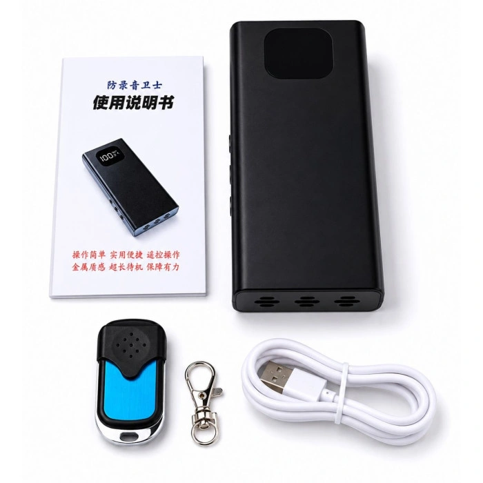 Антидиктофон / пристрій для захисту від запису з функцією Power Bank 6000mAh та пультом дистанційного керування