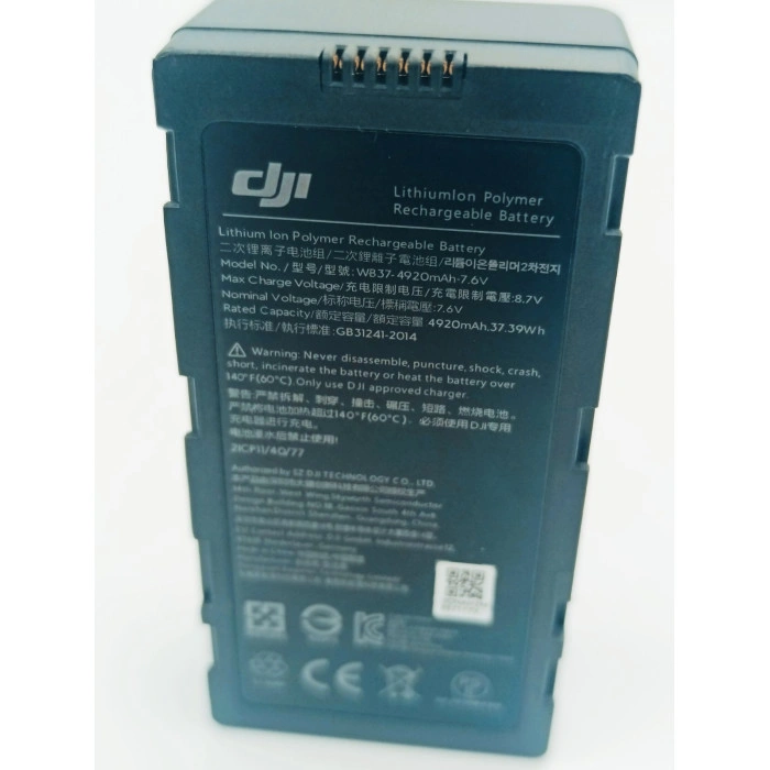 Інтелектуальна батарея DJI WB37 DJI FPV Pilot